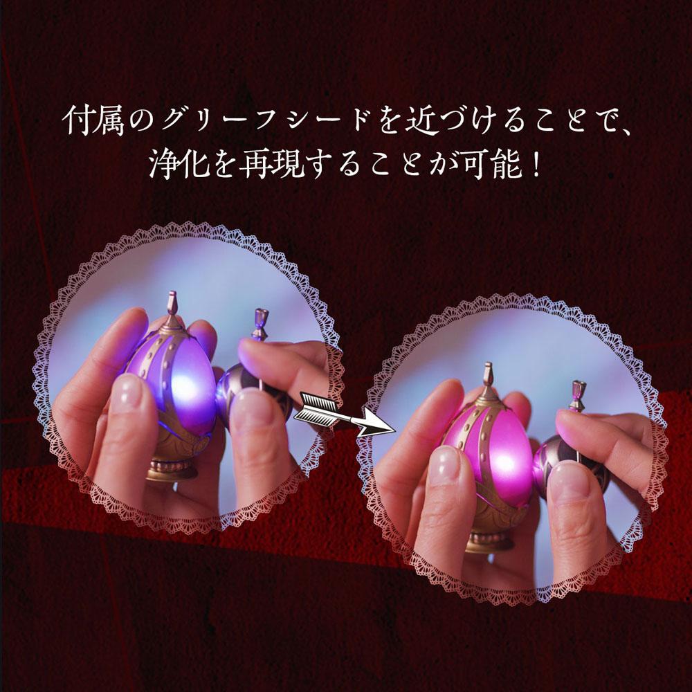Preview: Soul Gem & Grief Seed Set -Madoka Kaname - Proplica Set - Bandai Spirits