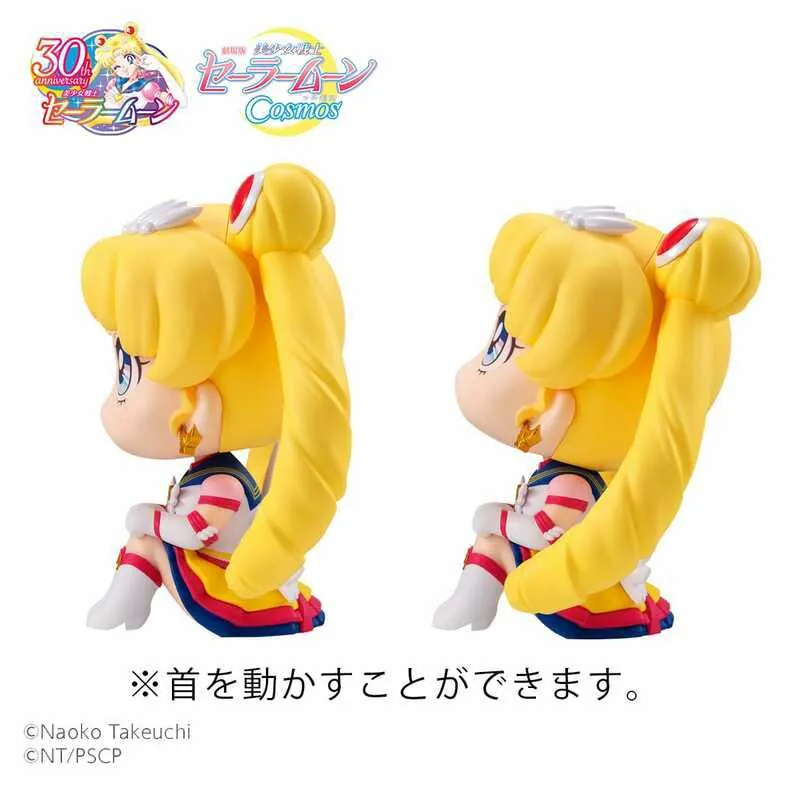Preview: Eternal Sailor Moon & Eternal Sailor Chibi Moon - Cosmos Edition - Sailor Moon Look Up - Megahouse