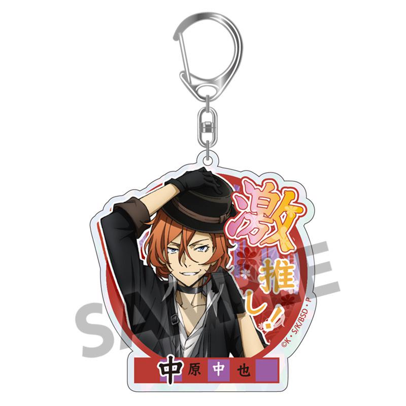 Preview: Lucky Box - Bungo Stray Dogs DEAD APPLE - Acrylanhänger (Gekioshi Kirakira Big Size Version) - Hobby Stock