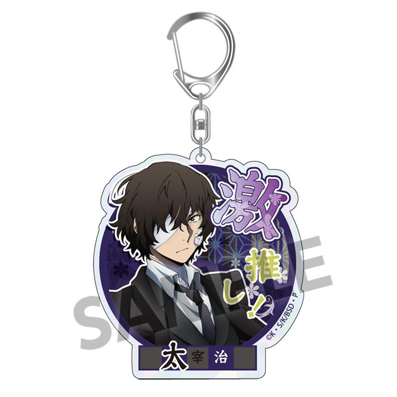 Preview: Lucky Box - Bungo Stray Dogs DEAD APPLE - Acrylanhänger (Gekioshi Kirakira Big Size Version) - Hobby Stock