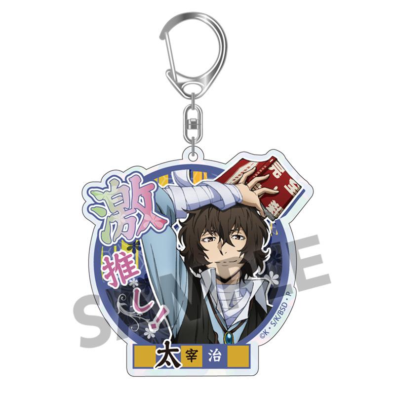 Preview: Lucky Box - Bungo Stray Dogs DEAD APPLE - Acrylanhänger (Gekioshi Kirakira Big Size Version) - Hobby Stock