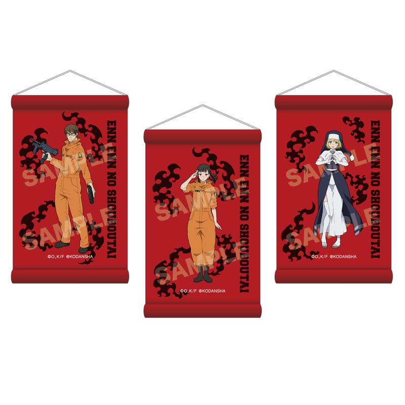Preview: Lucky Box - Fire Force - Mini Wallscrolls 01 Vol. 1 - CS. Front