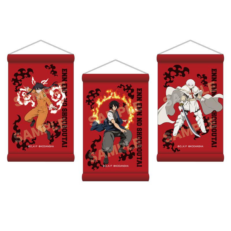 Preview: Lucky Box - Fire Force - Mini Wallscrolls 01 Vol. 1 - CS. Front