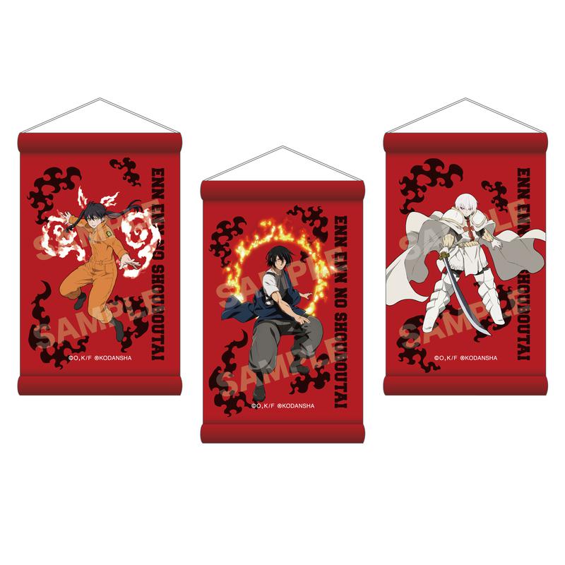 Lucky Box - Fire Force - Mini Wallscrolls 01 Vol. 1 - CS. Front