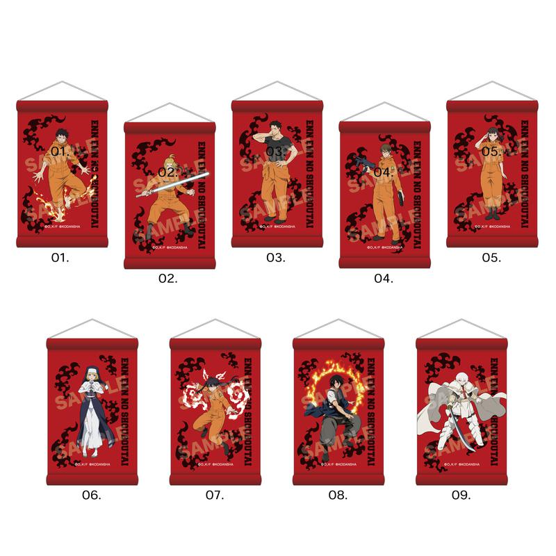 Preview: Lucky Box - Fire Force - Mini Wallscrolls 01 Vol. 1 - CS. Front