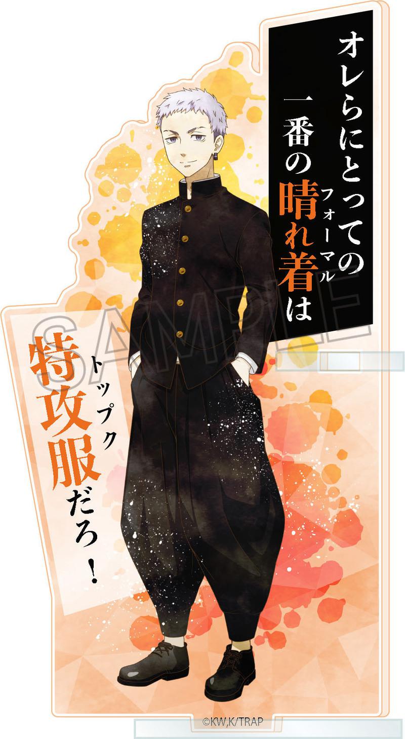 Preview: Takashi Mitsuya (Wet Color Series) - Tokyo Revengers - Acryl-Stiftehalter Vol. 4 - Twinkle
