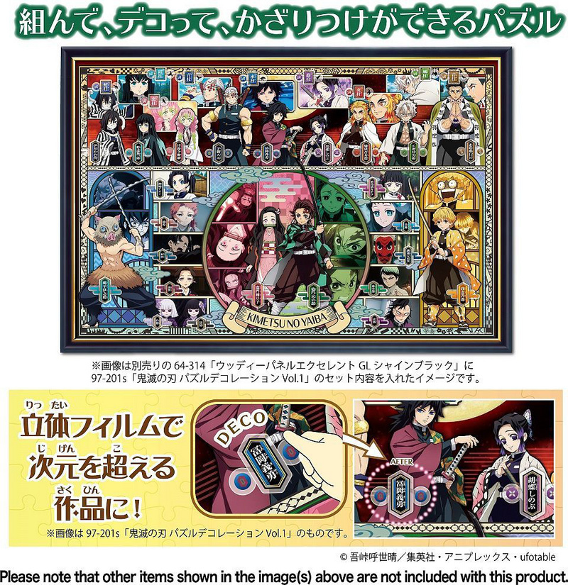 Demon Slayer: Kimetsu no Yaiba - Puzzle Decoration Vo.1 (1000 Teile) - Epoch