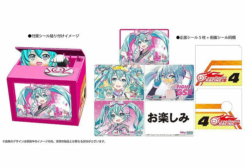 Hatsune Miku - GT Project - Racing Miku 2021 Version - Spardose Rosa (008)