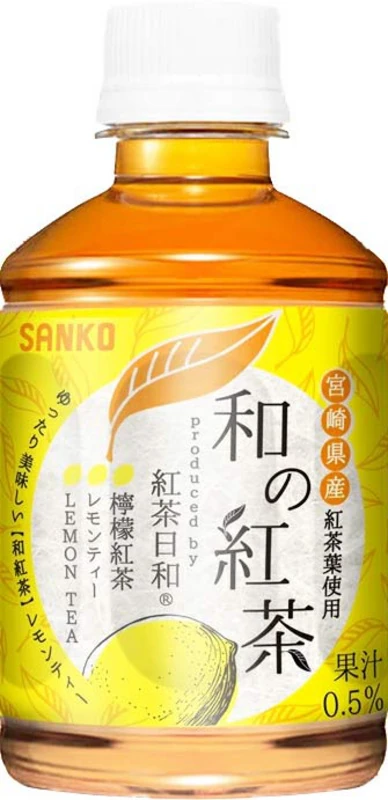 Japanische Yuzu-Lemon Schwarztee von Sanko [EINWEG]