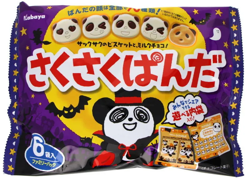 Japanische Saku Saku Panda Kekse von Kabaya - Limited Halloween Edition