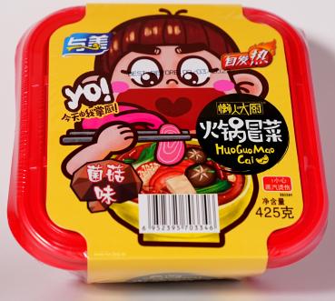 Yumei hot pot deals