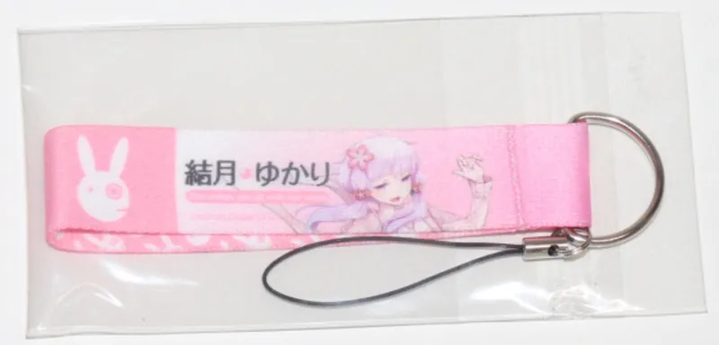 Yuzuki Yukari - Soft - AHS - Vocaloid - Pink Stoff Schlüsselanhänger