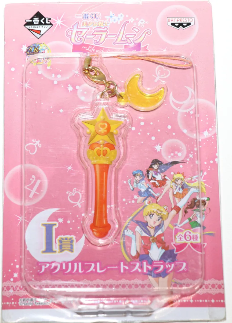 Sailor Moon - Verwandlungsstab Sailor Venus - Schlüsselanhänger