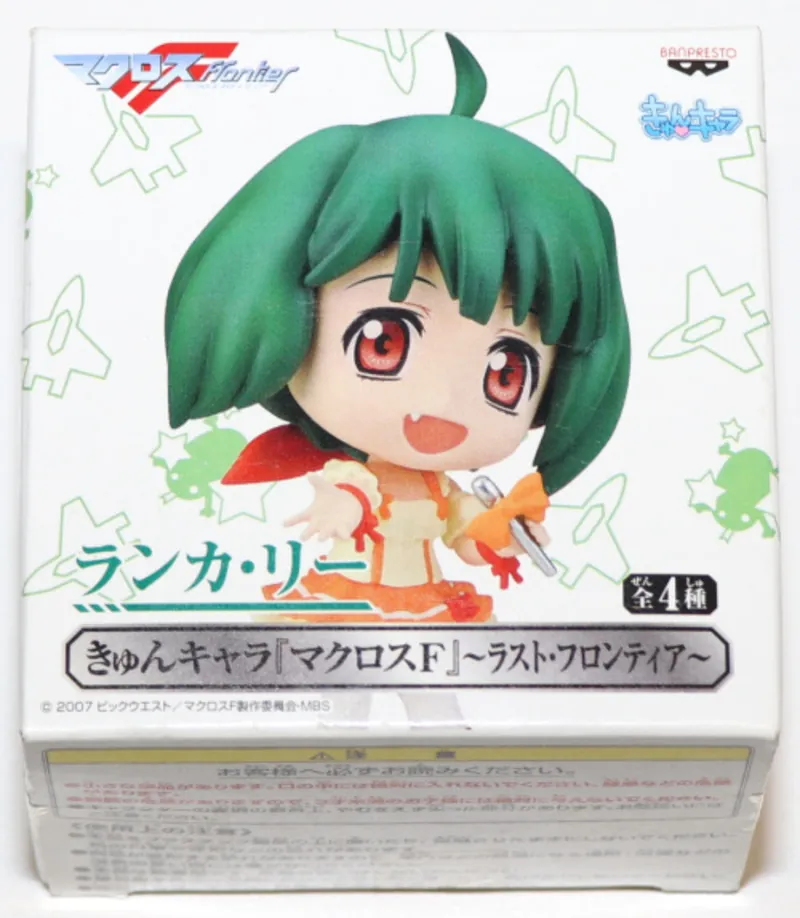 Ranka Lee - Macross Frontier