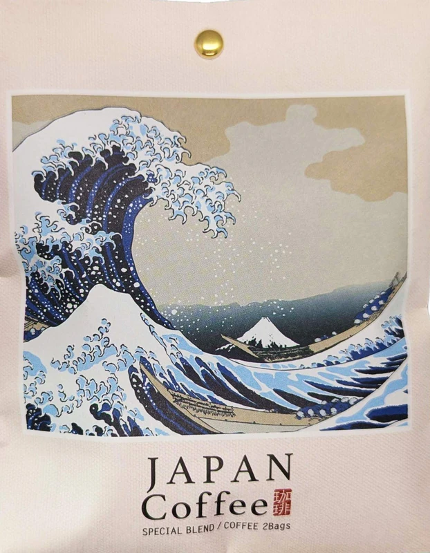 JAPAN Coffee - The Wave von Kawashima [2 Portionen]