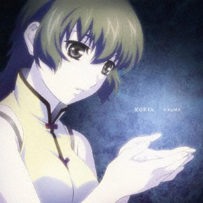 KARMA / KOKIA