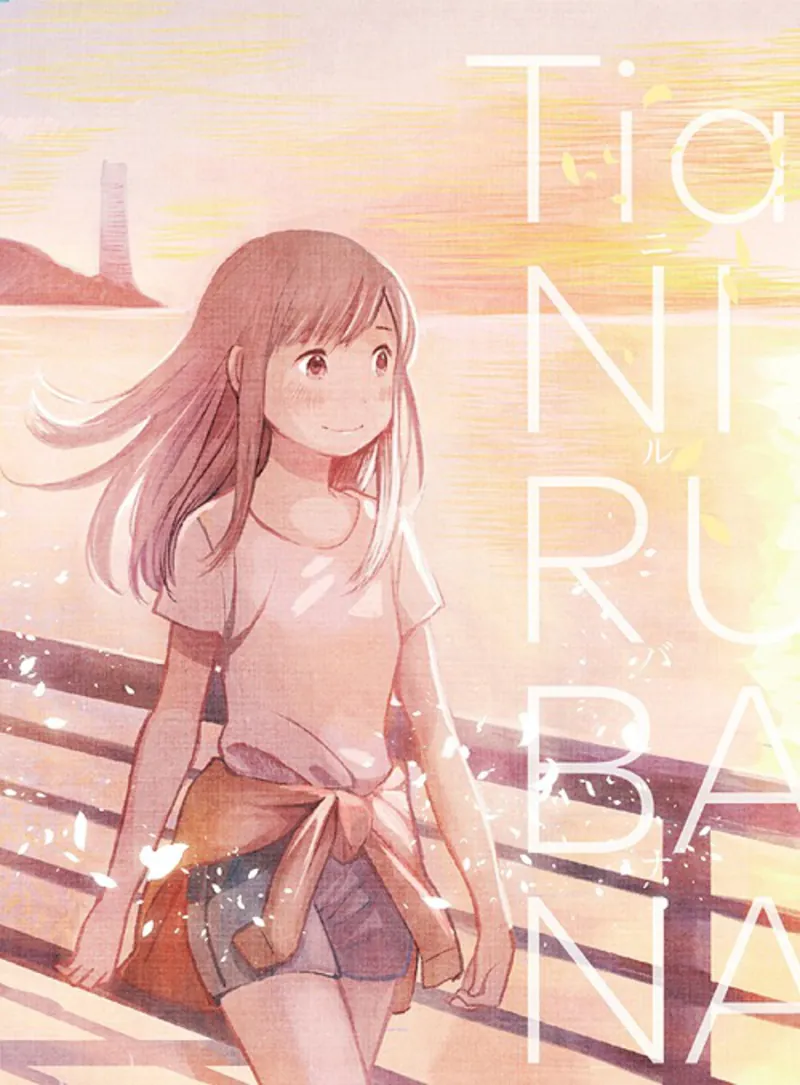 NIRUBANA / Tia [Limited Edition]