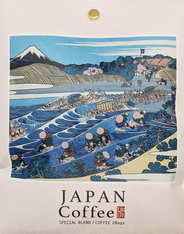 JAPAN Coffee - The River von Kawashima [2 Portionen]