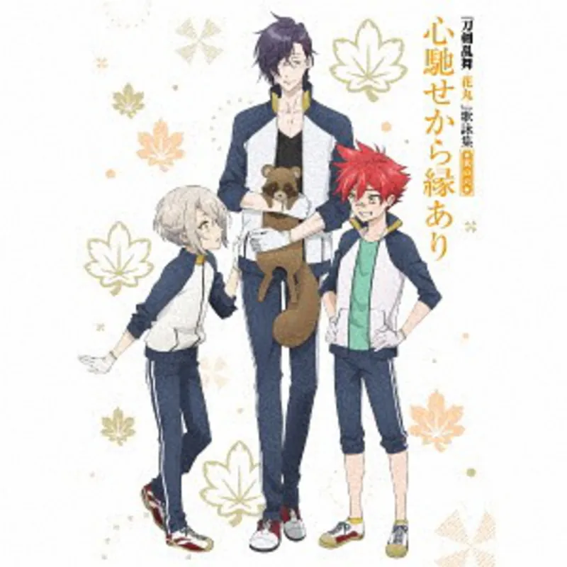Touken Ranbu -Hanamaru- Song Collection Part 6 [Limited Edition]