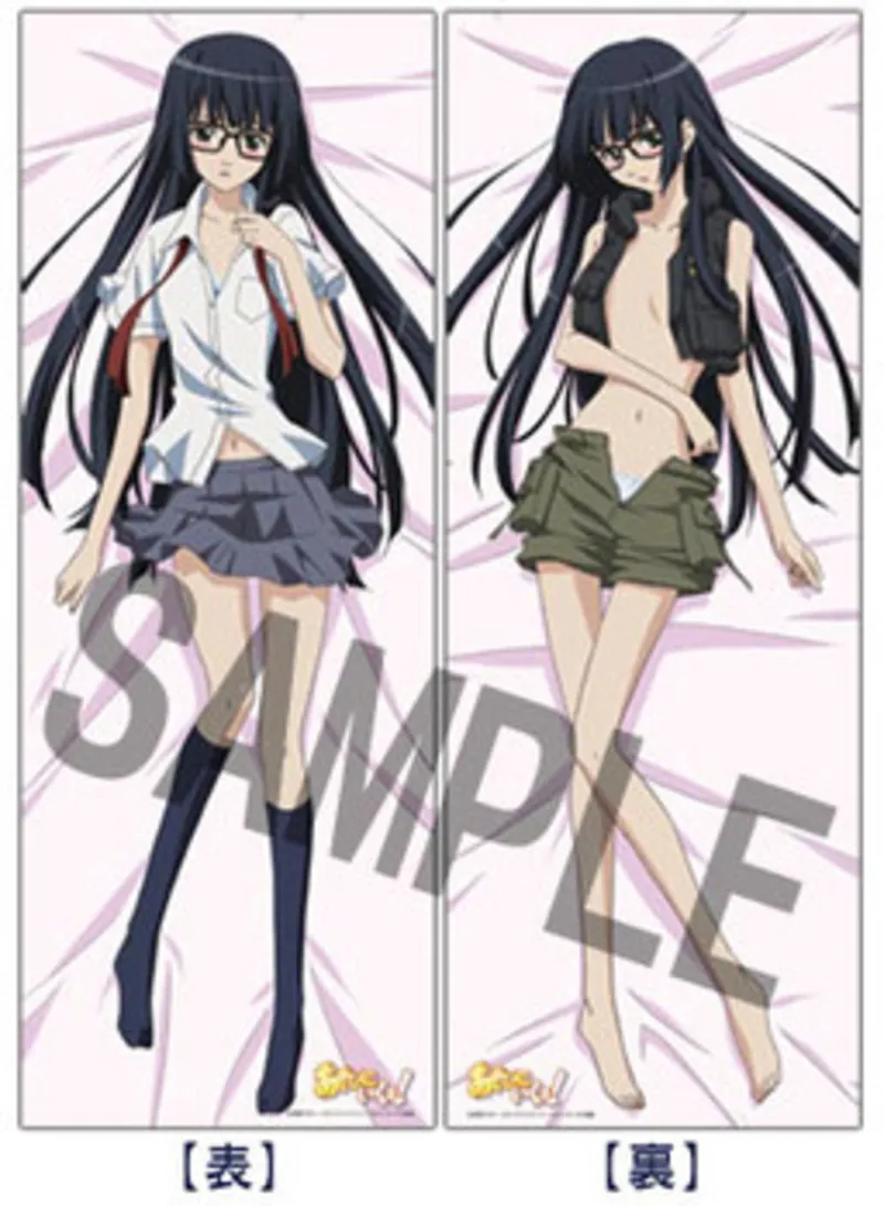 Futaba Aoi - Asobi ni Iku yo! - Dakimakurabezug