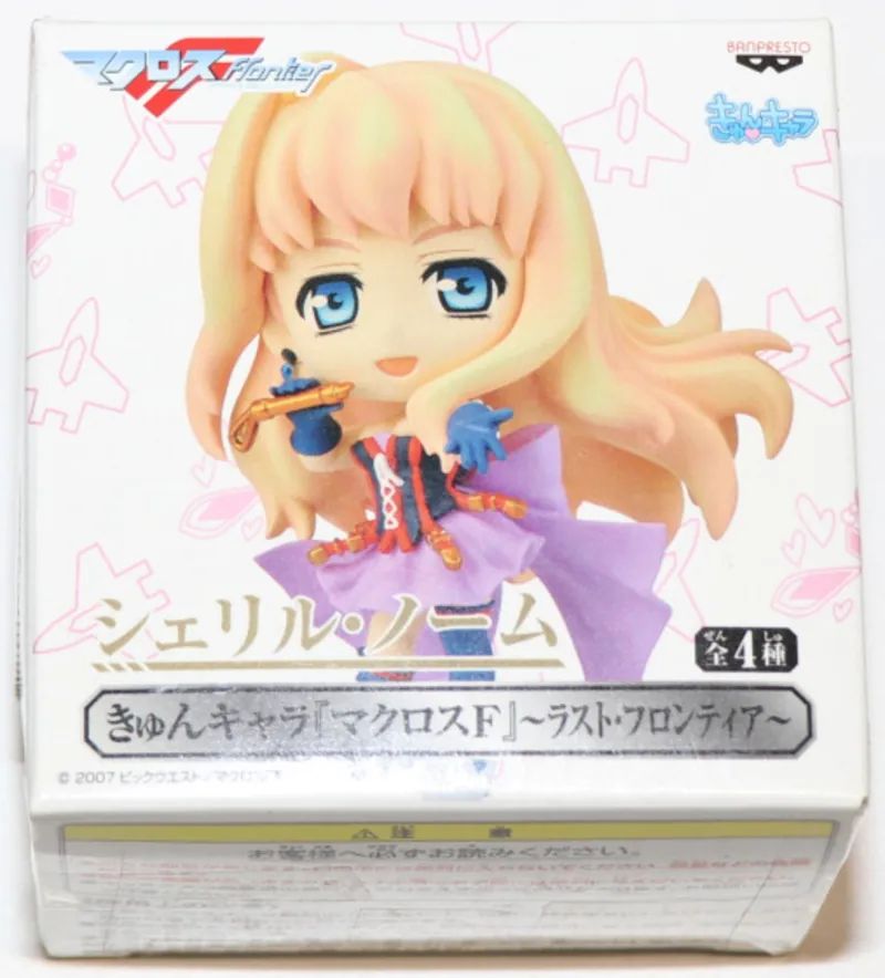 Sheryl Nome - Macross Frontier