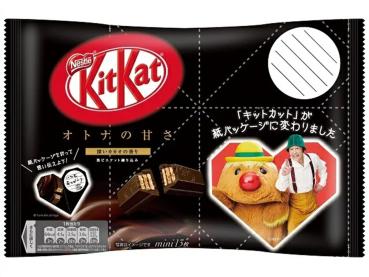 Preview: KitKat Mini Black