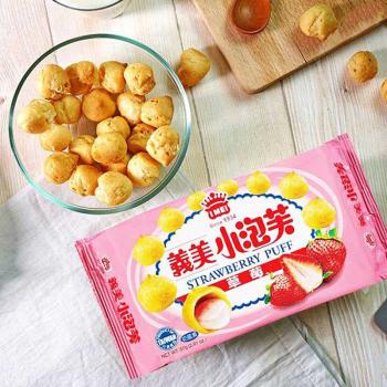 Preview: Strawberry Puff mit Erdbeer Pudding von IMEI