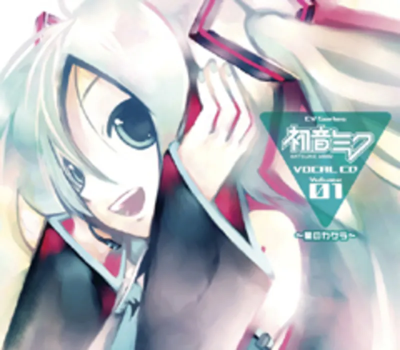 CV Series Vocal CD Volume 01