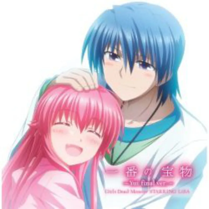 Ichiban no Takaramono - Yui final ver. - / Girls Dead Monster STARRING LiSA