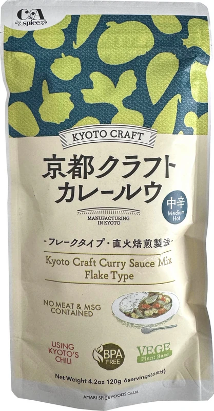 Japanische Curry-Flocken - Kyoto Craft Curry (mittelscharf) von Amari Spice Foods