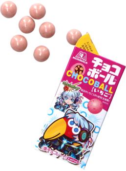 Preview: Japanische Erdbeerkugeln mit Schokokekskern von Morinaga 