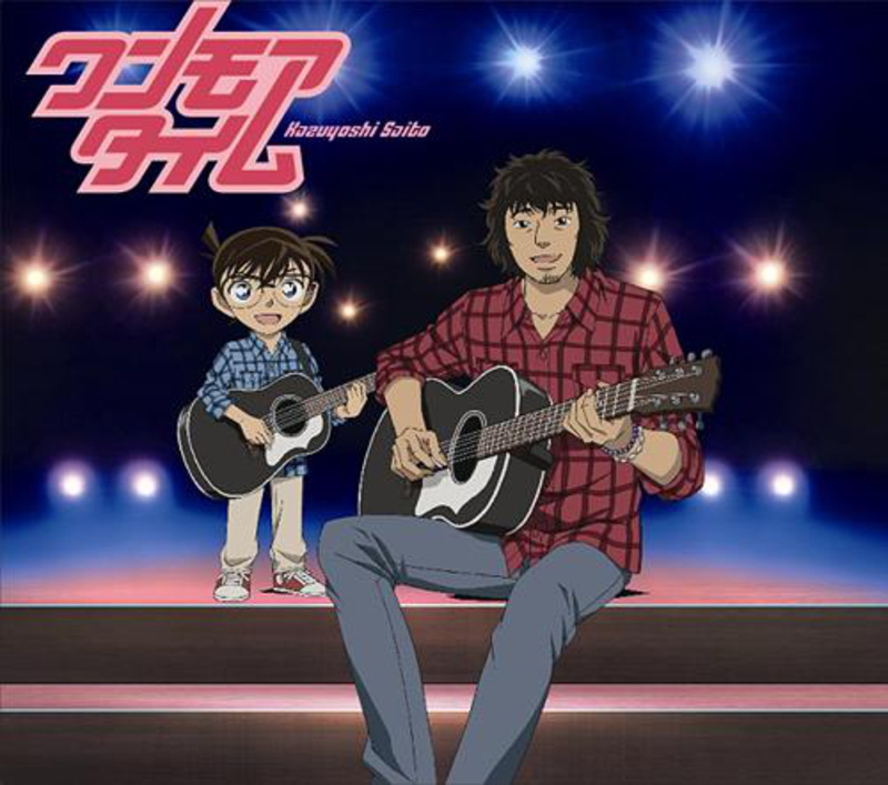 One More Time / Kazuyoshi Saito - Detektiv Conan