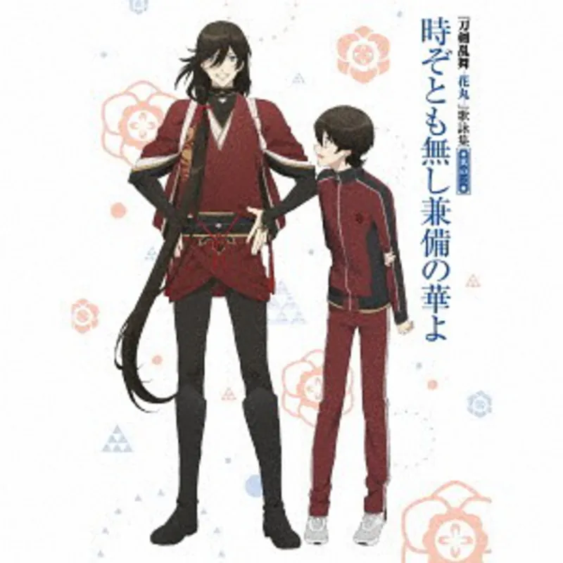 Touken Ranbu -Hanamaru- Song Collection Part 3 [Limited Edition]