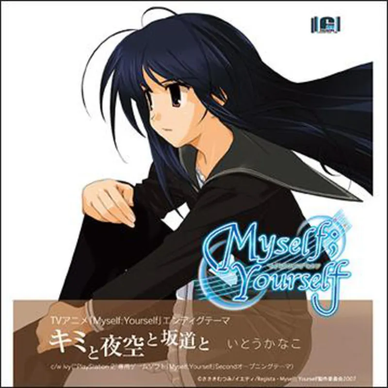 Kanako Ito - Kimi to Yozora to Sakamichi to - Myself;Yourself Opening