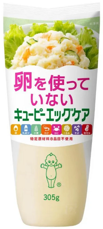 Japanische Mayonnaise ohne Ei von Kewpie