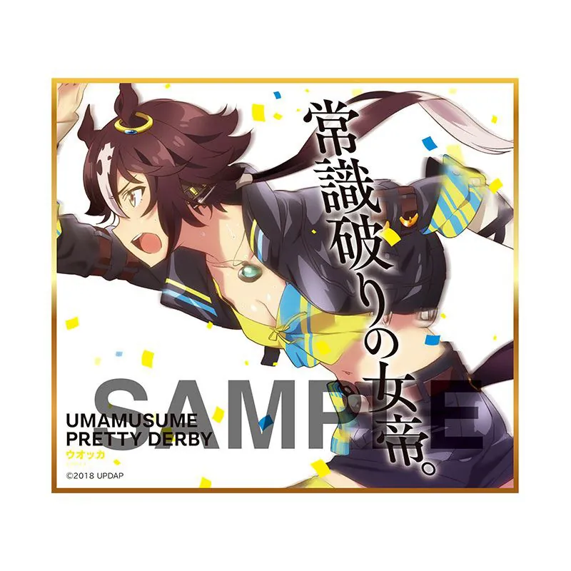 Lucky Box - Uma Musume Pretty Derby - Mini-Shikishi - Produce 216