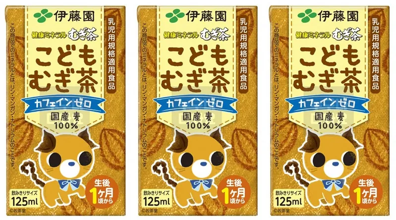 Japanisches Gerstentee 3er Drink Pack Set für Kinder von Itouen