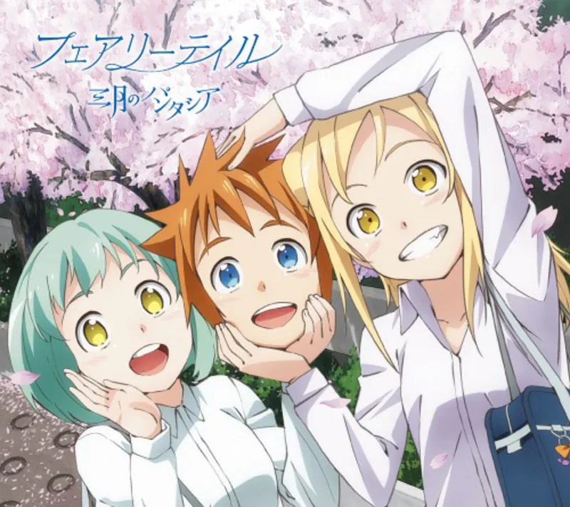 Sangatsu no Phantasia - Fairy Tale - Demi-chan wa Kataritai Ending (CD+DVD)