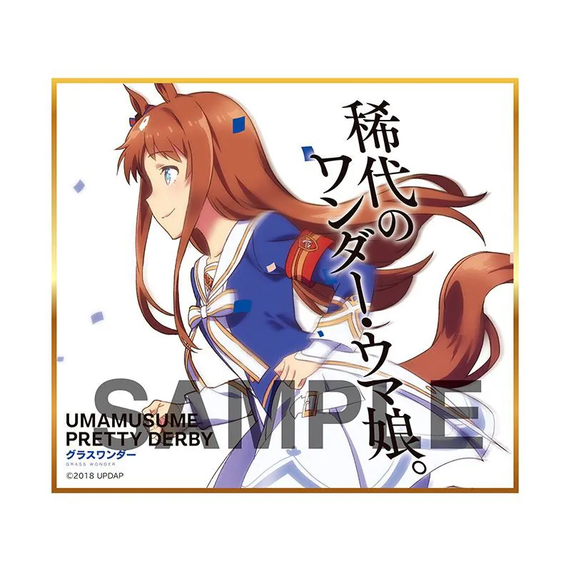 Lucky Box - Uma Musume Pretty Derby - Mini-Shikishi - Produce 216
