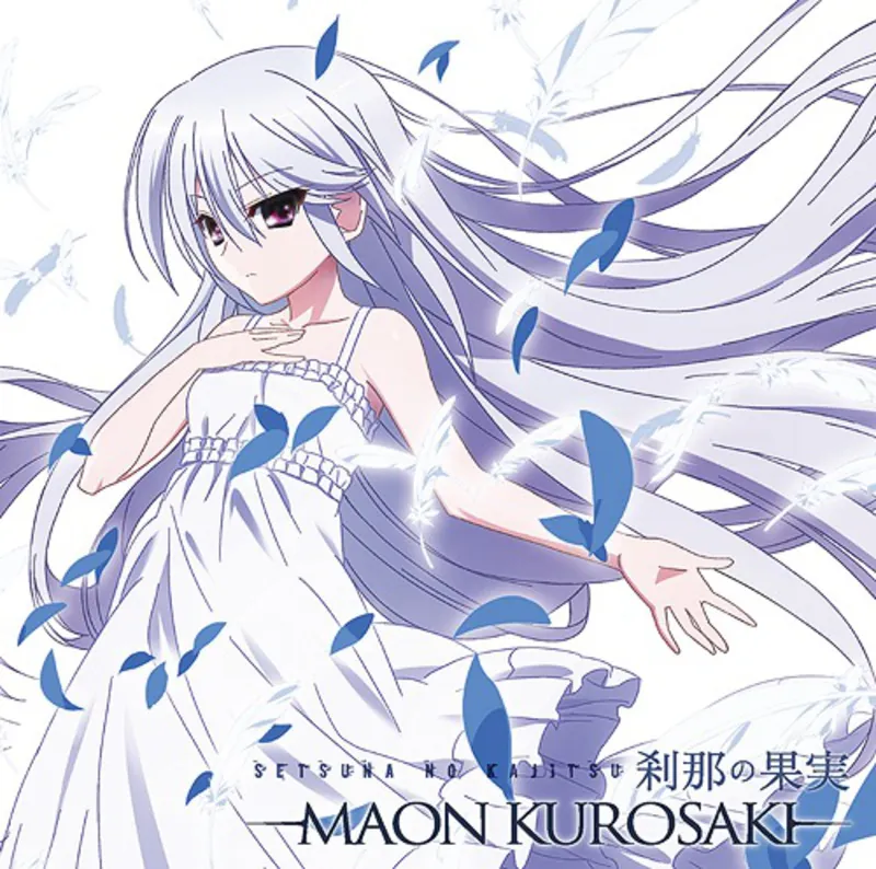 Maon Kurosaki - Setsuna no Kajitsu - Grisaia no Rakuen-Le Eden de la Grisaia Opening (CD+DVD)