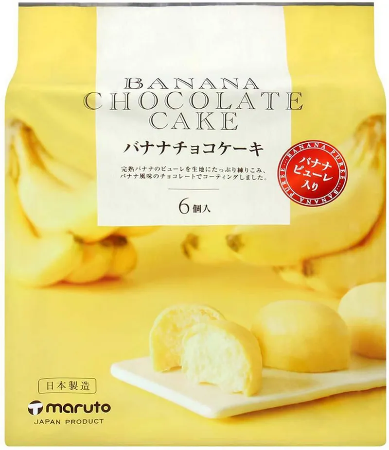 Japanischer Mini Schokokuchen mit Banane von Maruto