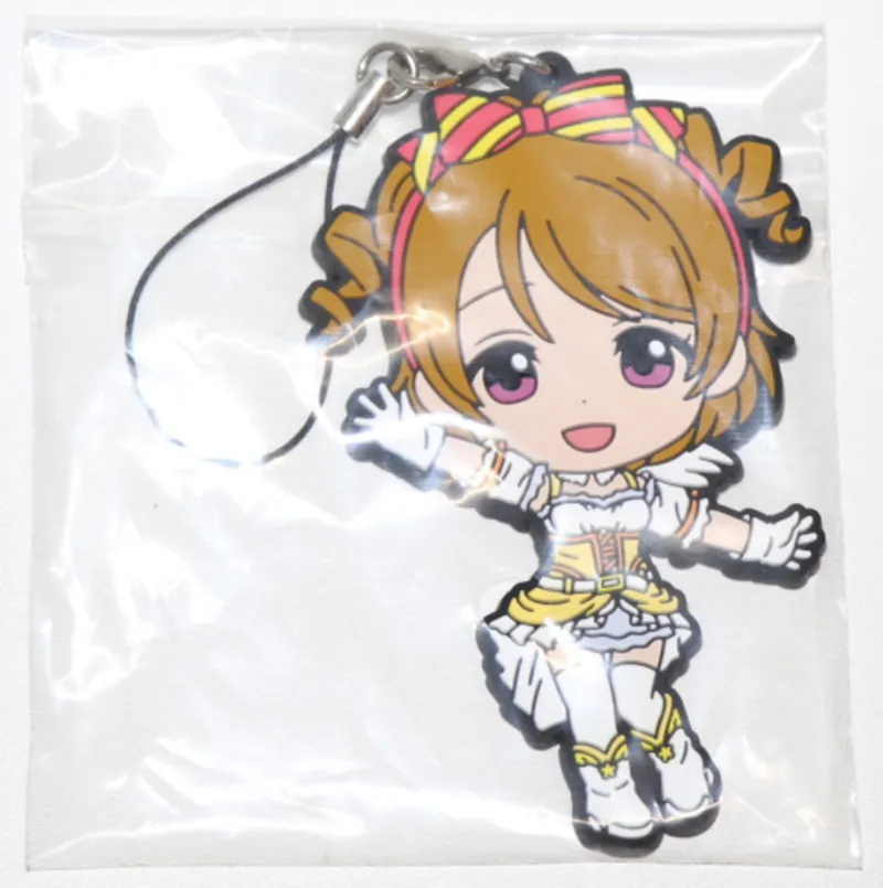 Koizumi Hanayo - Love Live School Idol Project - Rubber Schlüsselanhänger