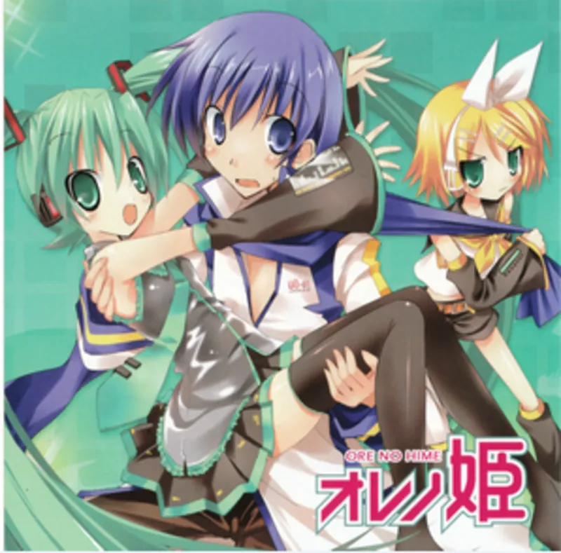 Ore no Hime - CD