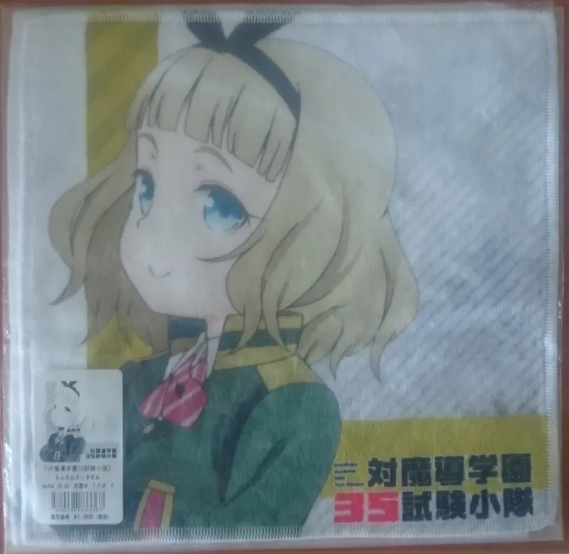 Saionji Usagi - Taimadou Gakuen 35 Shiken Shoutai - Dekotuch