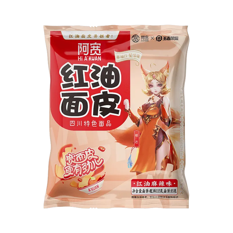 Instant-Nudeln - Kuan Bandnudeln mit rotem Chilli von Hi ÁKuan