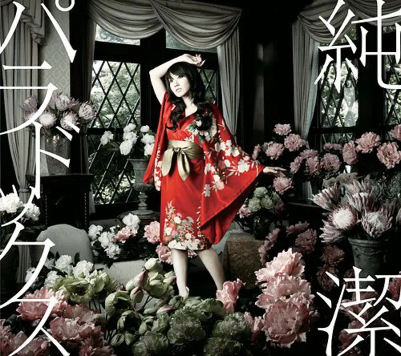 Junketsu Paradox / Nana Mizuki