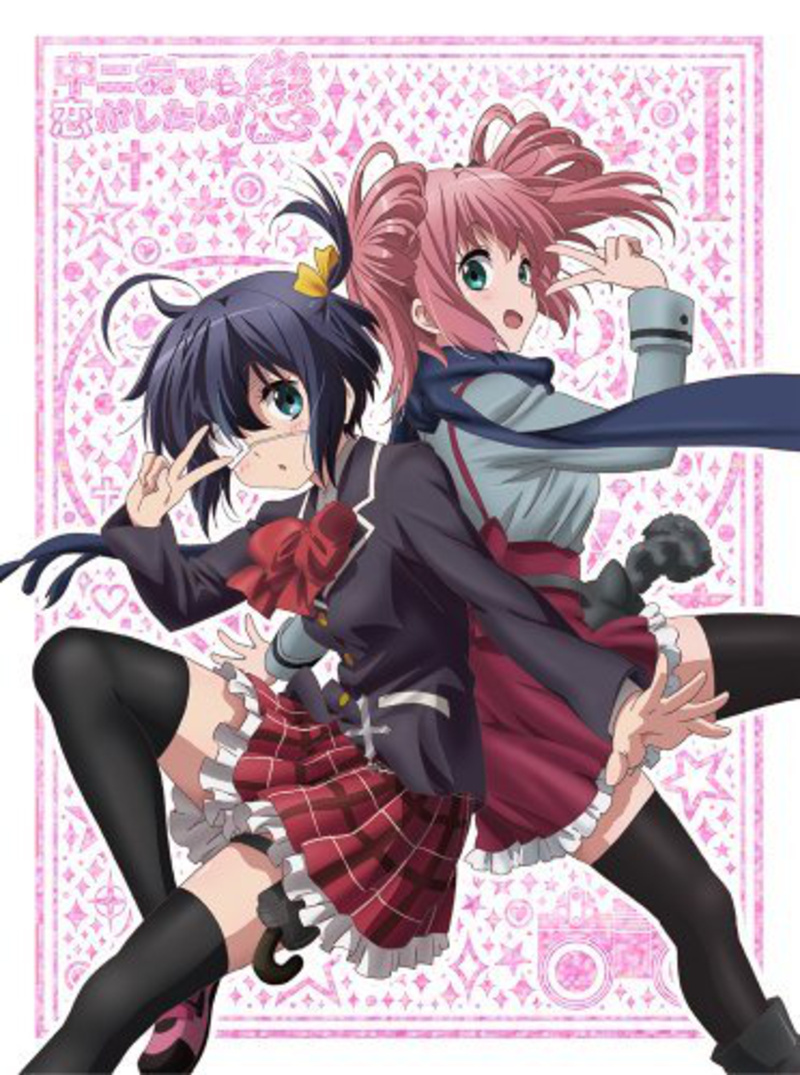 Love, Chunibyo & Other Delusions! -Heart Throb- (2. Staffel) - Vol.1 - BD