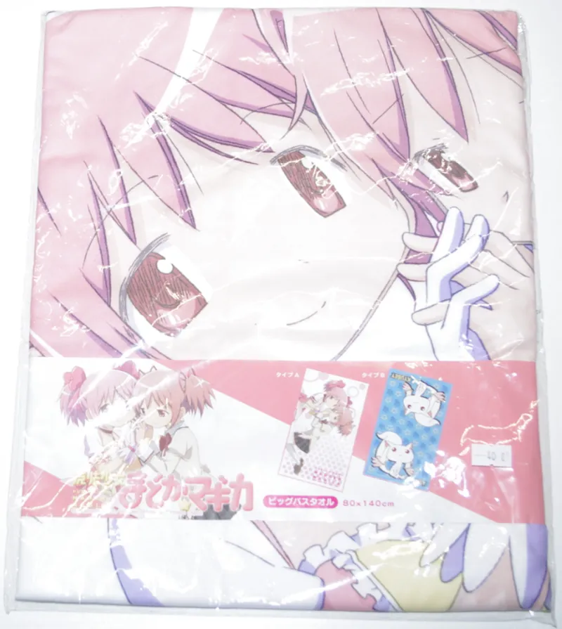 Kaname Madoka, Mahou Shoujo Kaname Madoka - Mahou Shoujo Madoka Magica - Handtuch