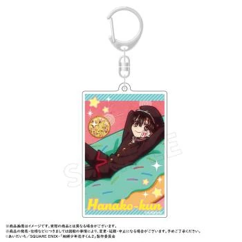 After-school Hanako-kun - Acrylanhänger (Version A) - Anicraft