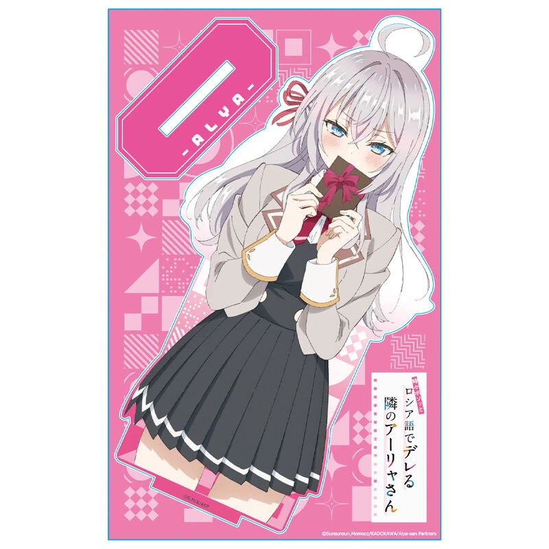 Alya / Alisa Mikhailovna Kujou - Alya Sometimes Hides Her Feelings in Russian - Acrylaufsteller (Valentine Version) - Azumaker